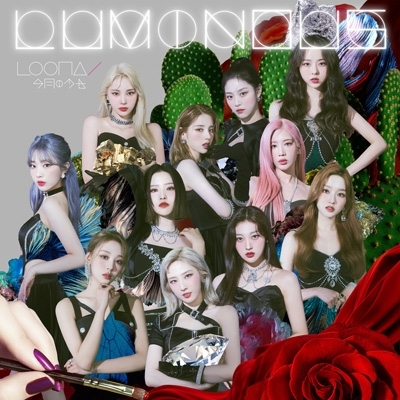 LUMINOUS 【通常盤 初回プレス】 : LOONA (今月の少女) | HMV&BOOKS