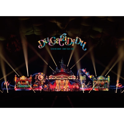 Du Gara Di Du : SEKAI NO OWARI | HMV&BOOKS online : Online