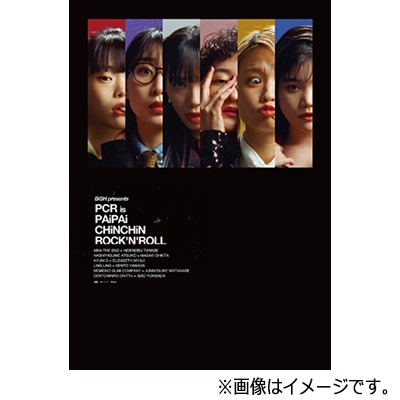 BiSH presents PCR is PAiPAi CHiNCHiN ROCK'N'ROLL (DVD) : BiSH
