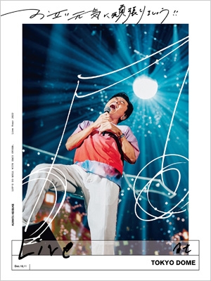 サザンオールスターズ 最新 Blu-ray＆DVD『LIVE TOUR 2025 「THANK YOU
