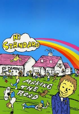 バンドスコア Hi‐STANDARD MAKING THE ROAD : Hi-STANDARD | HMV&BOOKS