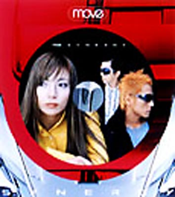 move CD 10枚セット 邦楽 move CD 10枚セット 邦楽 Amazon.co.jp: Move
