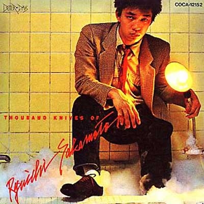 千のナイフ : 坂本龍一 | HMV&BOOKS online - COCA-12152