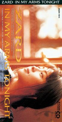 IN MY ARMS TONIGHT/汗の中でCRY : ZARD | HMV&BOOKS online - BGDH-1014