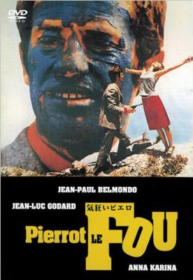 気狂いピエロ | HMV&BOOKS online - ASBY-2292