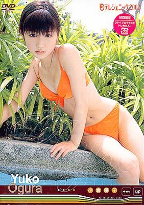 日テレジェニック2002 小倉優子 : 小倉優子 | HMV&BOOKS online - VPBF