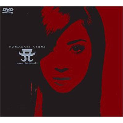 HAMASAKI AYUMI : 浜崎あゆみ | HMV&BOOKS online - AVBD-91387