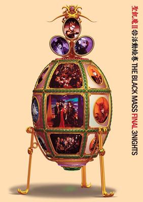 THE BLACK MASS FINAL 3NIGHTS : 聖飢魔II | HMV&BOOKS online - BVBH