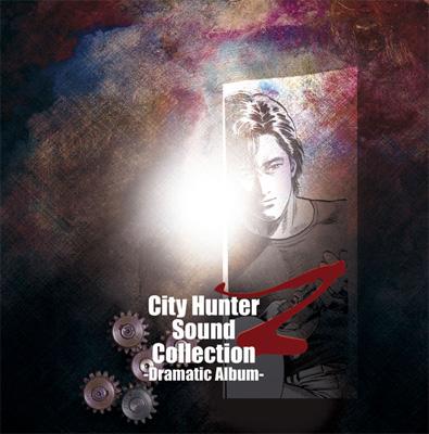 City Hunter Sound Collection Z -Dramatic Album- : シティーハンター