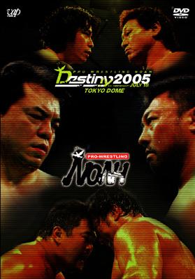PRO-WRESTLING NOAH DESTINY 2005 7.18東京ドーム大会 | HMV&BOOKS