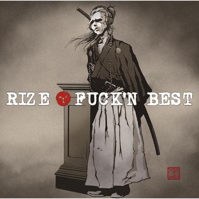 FUCK'N BEST : RIZE | HMV&BOOKS online - ESCL-2640