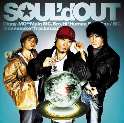 Introduction : Message From : SOUL'd OUT | HMV&BOOKS online