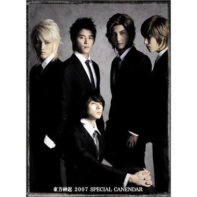 東方神起2007 ポケットカレンダー : 東方神起 | HMV&BOOKS online - SM141