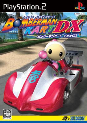 ボンバーマンカート Dx : Game Soft (Playstation 2) | HMV&BOOKS