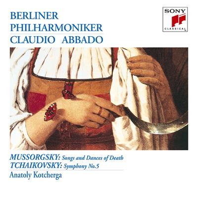 交響曲第5番、他 アバド＆ベルリン・フィル : チャイコフスキー（1840