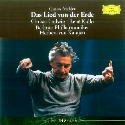 大地の歌 カラヤン＆BPO、ルートヴィヒ、コロ : マーラー（1860