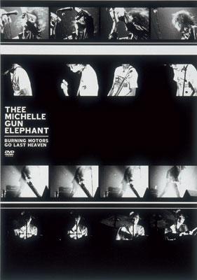 Burning Motors Go Last Heaven : THEE MICHELLE GUN ELEPHANT