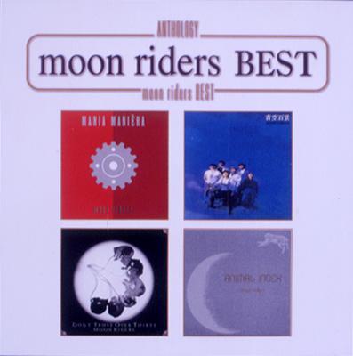 Anthology moon riders BEST : ムーンライダーズ | HMV&BOOKS online