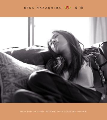 接吻 : 中島美嘉 | HMV&BOOKS online - AICL-1442