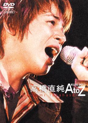 LIVE VIDEO Naozumi Takahashi A'LIVE 2003「A to Z」 : 高橋直純