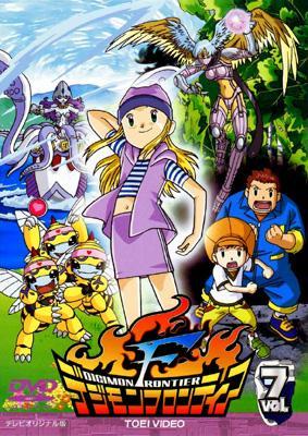 デジモンフロンティア Vol.7 : デジタルモンスター | HMV&BOOKS online