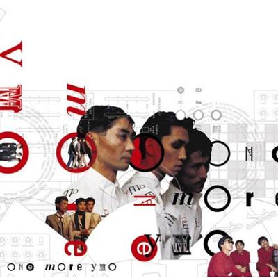 ONE MORE YMO : YMO | HMV&BOOKS online - MHCL-1045