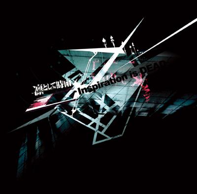 Inspiration is DEAD : 凛として時雨 | HMV&BOOKS online - ANTX-1009
