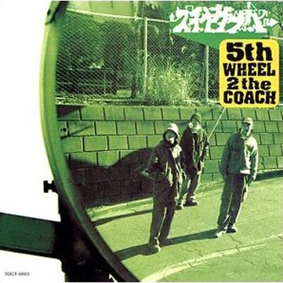 5TH WHEEL 2 the COACH : スチャダラパー | HMV&BOOKS online - TOCT-26399
