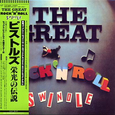 Great Rock N Roll Swindle : Sex Pistols | HMV&BOOKS online - VJCP