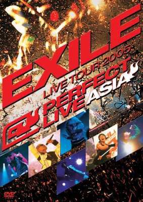 LIVE TOUR 2005 PERFECT LIVE ASIA : EXILE | HMV&BOOKS online - RZBD
