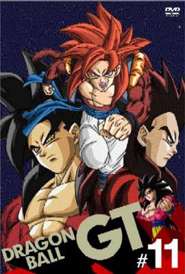 DRAGON BALL GT #11 : ドラゴンボール | HMV&BOOKS online - PCBC-51321
