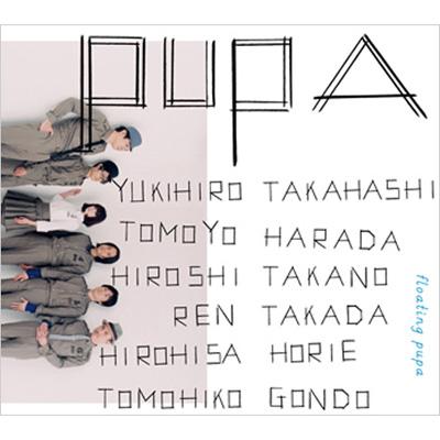 floating pupa : pupa | HMV&BOOKS online - TOCT-26573