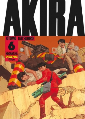 AKIRA PART 6 KC DELUXE : 大友克洋 | HMV&BOOKS online - 9784063193398
