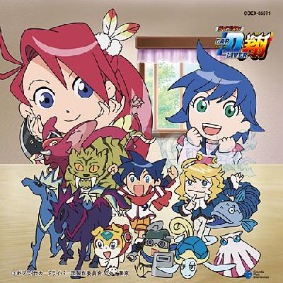 ライブオン カードライバー翔 音楽アルバム | HMV&BOOKS online - COCX