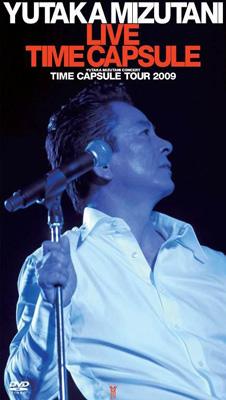 YUTAKA MIZUTANI LIVE TIME CAPSULE : 水谷豊 | HMV&BOOKS online