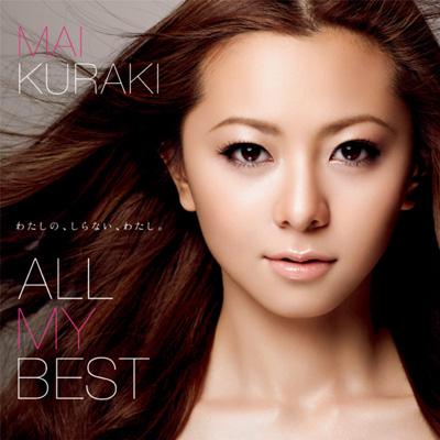ALL MY BEST : 倉木麻衣 | HMV&BOOKS online - VNJM-9001/4