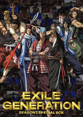 EXILE GENERATION SEASON2 BOX : EXILE | HMV&BOOKS online - RZBD-46364/7