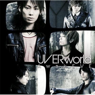 AwakEVE : UVERworld | HMV&BOOKS online - SRCL-6945