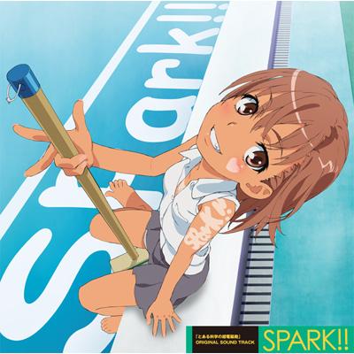 とある科学の超電磁砲」ORIGINAL SOUND TRACK SPARK!! | HMV&BOOKS
