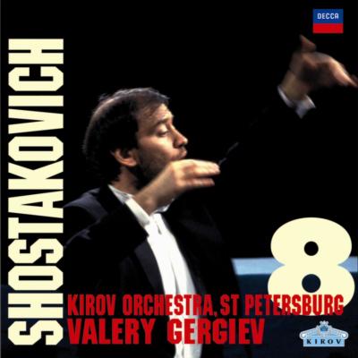 交響曲第8番 ゲルギエフ＆マリインスキー劇場管弦楽団