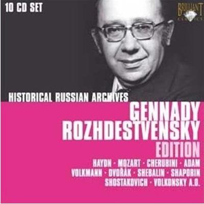 ロジェストヴェンスキー・エディション（10CD） | HMV&BOOKS