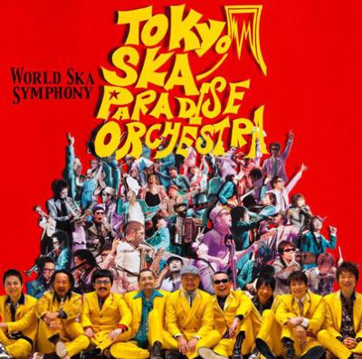 WORLD SKA SYMPHONY : 東京スカパラダイスオーケストラ | HMV&BOOKS