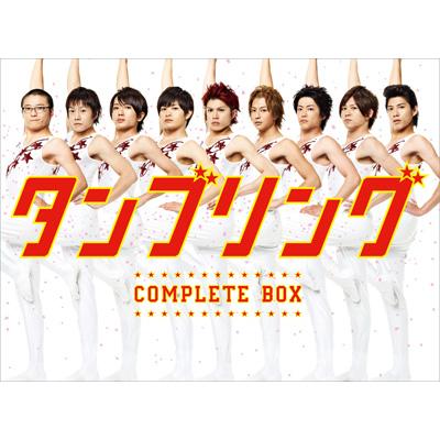 タンブリング コンプリートBOX | HMV&BOOKS online - TCED-810