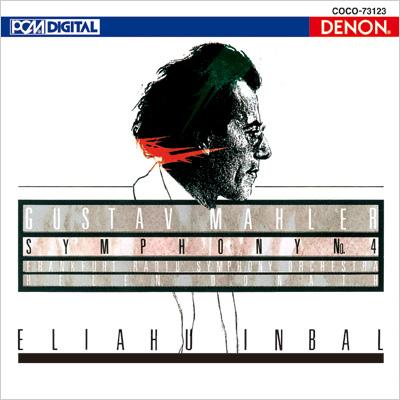 交響曲第4番 インバル＆フランクフルト放送交響楽団、ドナート