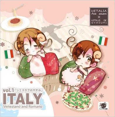 ヘタリア×羊でおやすみシリーズvol.1 シエスタでおやすみ : 浪川大輔