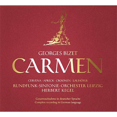 カルメン』ドイツ語版全曲 ヘルベルト・ケーゲル＆ライプツィヒ放送