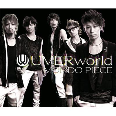 MONDO PIECE : UVERworld | HMV&BOOKS online - SRCL-7564