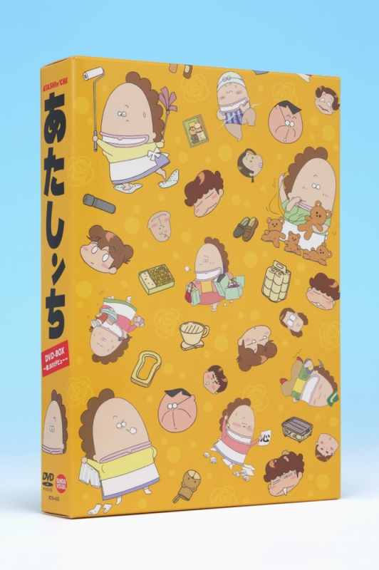 あたしンち DVD-BOX ～母、BOXデビュー～ | HMV&BOOKS online - BCBA-4532