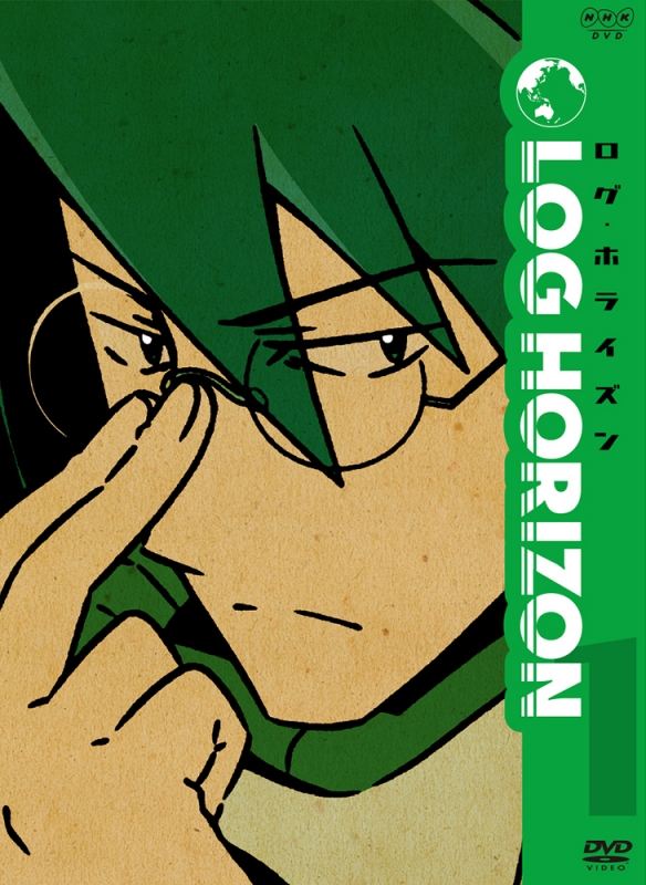 ログ・ホライズン 1 : ログ・ホライズン | HMV&BOOKS online - ZMBZ-9081
