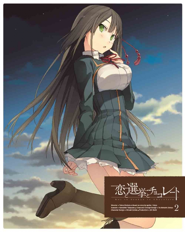 chaos tcg 恋と選挙とチョコレート 東雲皐月 SP サイン chaos tcg 恋と